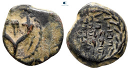 Judaea. Jerusalem. John Hyrcanus I 135-104 BC. Prutah Æ