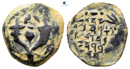 Judaea. Jerusalem. John Hyrcanus I 135-104 BC. Prutah Æ