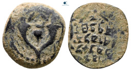 Judaea. Jerusalem. John Hyrcanus I 135-104 BC. Prutah Æ