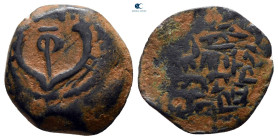 Judaea. Jerusalem. John Hyrcanus I 135-104 BC. Prutah Æ