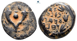 Judaea. Jerusalem. John Hyrcanus I 135-104 BC. Prutah Æ