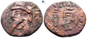 Kings of Elymais. Kamnaskires V 54-32 BC. Tetradrachm Æ