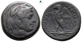 Ptolemaic Kingdom of Egypt. Alexandria. Ptolemy II Philadelphοs 285-246 BC. Obol Æ
