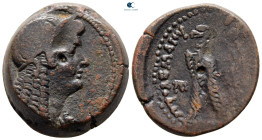 Ptolemaic Kingdom of Egypt. Alexandria. Ptolemy V Epiphanes 204-180 BC. Hemidrachm Æ