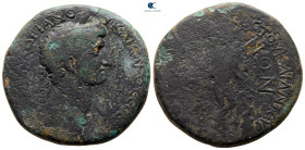 Thrace. Bizya. Hadrian AD 117-138. Bronze Æ