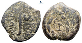 Judaea. Jerusalem. Procurators. Pontius Pilate AD 26-36. Prutah Æ