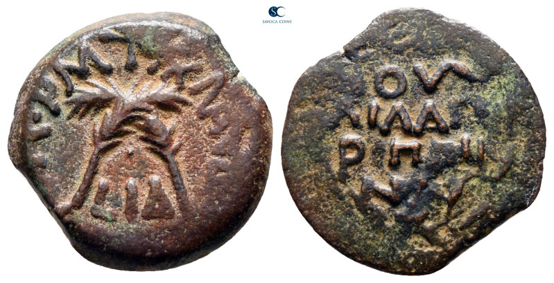 Judaea. Jerusalem. Roman Procurators. Antonius Felix AD 52-59. 
Prutah Æ

17 ...