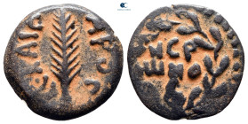 Judaea. Jerusalem. Procurators. Porcius Festus AD 59-62. Prutah Æ