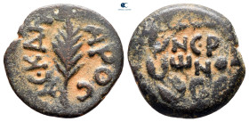 Judaea. Jerusalem. Procurators. Porcius Festus AD 59-62. Prutah Æ