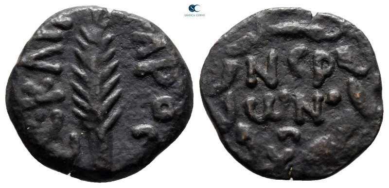 Judaea. Jerusalem. Procurators. Porcius Festus AD 59-62. 
Prutah Æ

16 mm, 1,...