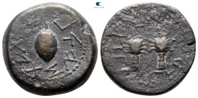 Judaea. Jerusalem. First Jewish War AD 66-70. 1/4 Shekel Æ