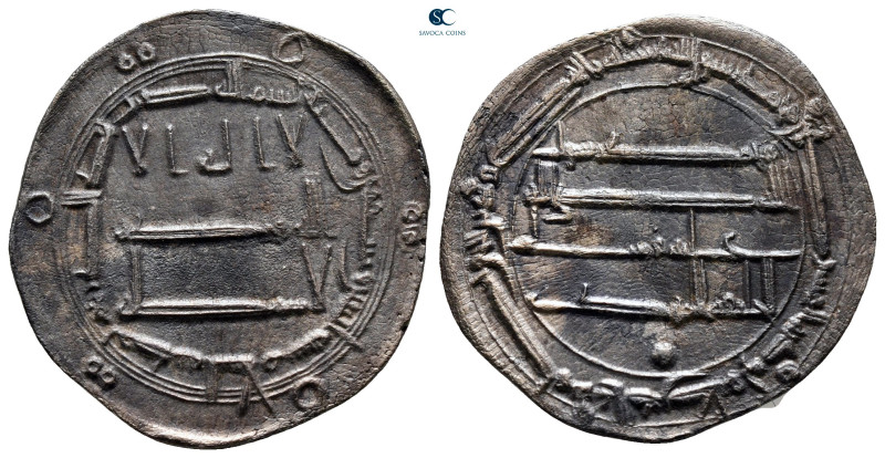 Abbasid . . 
Dirham AR

24 mm, 2,70 g



Very Fine