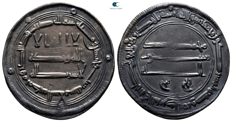 Abbasid . . 
Dirham AR

26 mm, 3,36 g



Very Fine