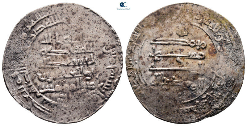 Abbasid . . 
Dirham AR

26 mm, 3,16 g



Good Fine