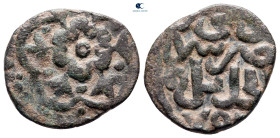 Umayyad.  . Fals Æ