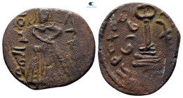 Umayyad. Abd al-Malik  AH 65-86. Fals Æ