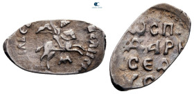 Russia. Ivan III - Vasiliy III AD 1462-1533. Denga AR
