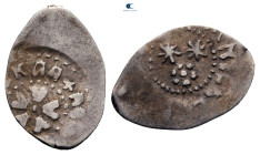 Russia. Ivan III - Vasiliy III AD 1462-1533. Denga AR