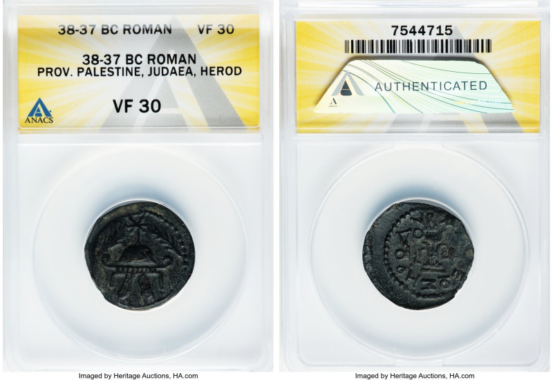 JUDAEA. Herodian Dynasty. Herod I the Great (40-4 BC). AE 4-prutot (25mm, 7.81 g...