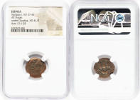 JUDAEA. Herodian Dynasty. Herod Agrippa I (AD 37-44). AE prutah (19mm, 12h). NGC (ungraded) Fine. Dated Regnal Year 6, under Claudius I (AD 41/2). BAC...
