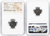 JUDAEA. Jewish War (AD 66-70). AE prutah (16mm, 6h). NGC (ungraded) Fine. Jerusalem, Year 2 (AD 67/8). Year Two (Paleo-Hebrew), amphora with broad rim...