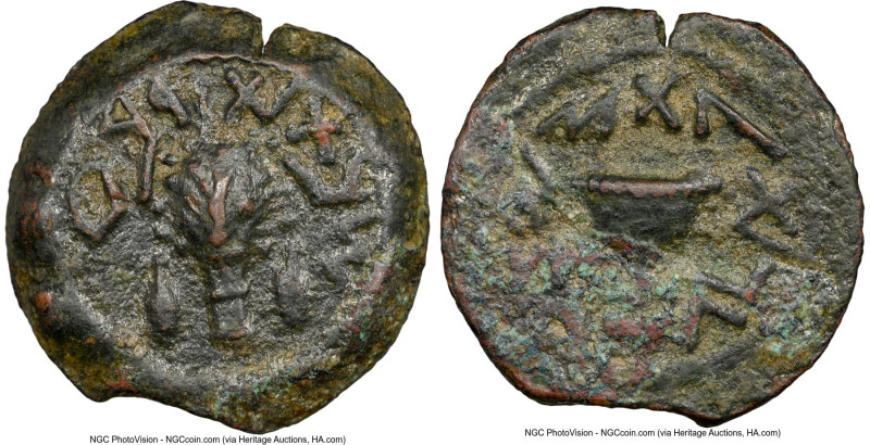 JUDAEA. Jewish War (AD 66-70). AE eighth-shekel (19mm, 5.62 gm, 11h). NGC XF 4/5...