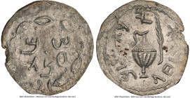 JUDAEA. Bar Kokhba Revolt (AD 132-135). AR zuz (19mm, 2.87 gm, 1h). NGC MS 4/5 - 4/5, overstruck. Undated issue of Year 3 (AD 134/5). Simon (Paleo-Heb...