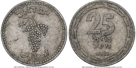 Republic 25 Mils JE 5708 (1948) AU55 NGC, Holon mint, KM8. HID09801242017 © 2023 Heritage Auctions | All Rights Reserved