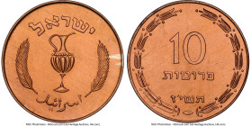 Republic copper-plated aluminum 10 Pruta JE 5717 (1957)-(t) MS66 NGC, Tel Aviv mint, KM20a. HID09801242017 © 2023 Heritage Auctions | All Rights Reser...