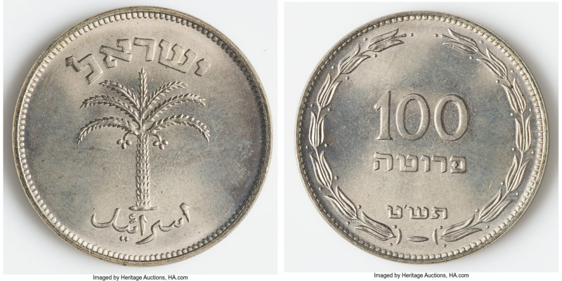 Republic 100 Pruta JE 5709 (1949) MS66 NGC, KM14. Bested only by two at NGC. HID...