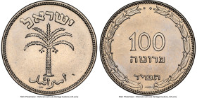 Republic nickel-clad steel 100 Pruta JE 5714 (1954)-(t) MS65 NGC, Tel Aviv mint, KM18. HID09801242017 © 2023 Heritage Auctions | All Rights Reserved