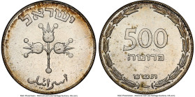 Republic 500 Pruta JE 5709 (1949)-(ht) MS64 NGC, Heaton mint, KM16. HID09801242017 © 2023 Heritage Auctions | All Rights Reserved