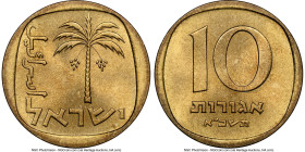 Republic 10 Agorot JE 5721 (1961) MS65 NGC, KM26. A handsome cartwheel luster upon muted gold hues catches the eye of any viewer. HID09801242017 © 202...