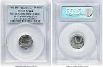 Republic Mint Error - Struck on Wrong Planchet 10 Sheqalim ND (1982-1985) MS64 PCGS, Cf. KM134. 2.1gm. Mint error, struck on a Costa Rica magnetic 50 ...