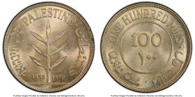 British Mandate 100 Mils 1935 MS62 PCGS, KM7. A wonderful cartwheel luster to highlight the subtle lavender and amber marbling. HID09801242017 © 2023 ...