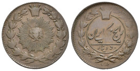 IRAN. Nasir Al Din (AH 1264-1313 / 1848-1896). 50 dinars AH 1299. Cu. KM#883. BB+