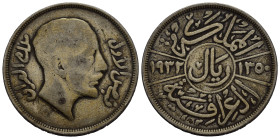 IRAQ. 200 fils 1932. Ag 19,85 g. Rara. MB
