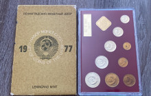 RUSSIA. CCCP. Unione Sovietica. Set coins 1977 Leningrad Mint