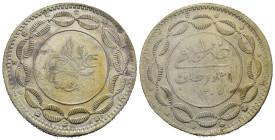 SUDAN. 20 Piastre AH 1304/5. Ag. KM#7.1. Rara e in bella conservazione. SPL