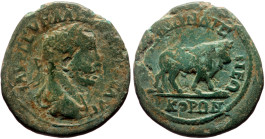 *Very rare, just 1 specimen recorded by RPC*
Mysia, Cyzicus AE (Bronze, 3.88g, 22mm) Severus Alexander 
Obv: Μ ΑΥΡ ΣΕΥΗ ΑΛΕΞΑΝΔΡΟΣ ΑΥΓ; laureate, drap...