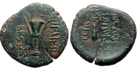 Bithynia, Nikaia. C. Papirius Carbo (Procurator, 62-59 BC). Ae,(Bronze, 3.42 g 18mm), Dated year 222 (61/0 BC).
Obv: NIKAIEΩN. Amphora; BKΣ (date) and...