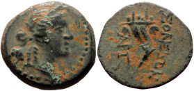 Cilicia, Soloi AE (Bronze, 2.80g, 18mm) ca 1st century BC
Obv: Head of Artemis right, wearing stephane.
Rev: ΣΟΛΕΩΝ, Double cornucopia; to left monogr...