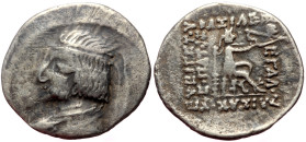 Kings of Parthia, Mithridates II (123-88 BC) AR Drachm Silver, 3.64g. 21mm) 
Obv: Draped and diademed bust l. with long beard. 
Rev: BASI LEWS / MEGAL...
