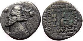 Kings of Parthia, Orodes II (ca 57-38 BC) AR drachm (Silver, 20mm, 3.45g) Ecbatana. 
Obv: Diademed, draped bust of Orodes II left, wearing rounded bea...
