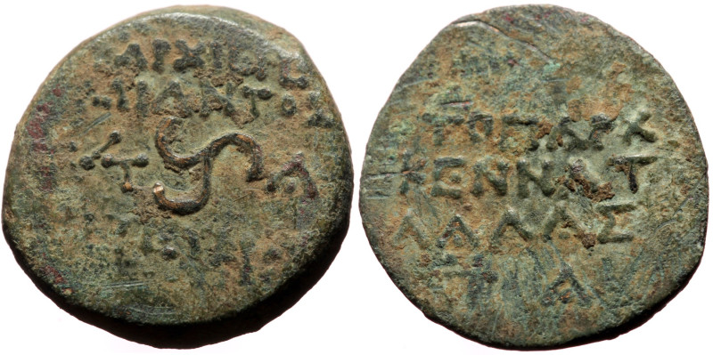 *Very rare, seems to be not recorded by RPC*
Cilicia, Olba AE (Bronze, 4.21g, 17...