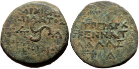 *Very rare, seems to be not recorded by RPC*
Cilicia, Olba AE (Bronze, 4.21g, 17mm) Augustus (27 BC - 14 AD) Magistrate: Ajax (high priest and toparch...