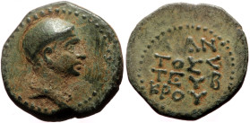 Cilicia, Olba AE (Bronze, 3.19g, 15mm) Augustus (27BC - 14AD) Magistrate: Ajax (high priest and toparch) Issue: Year 2 (AD 10/11–12/13)
Obv: draped bu...