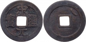 CHINA BEI SONG-DYNASTIE, 960-1127.
Tai Zu, 960-976. Einer Vs.: Song Yuan tong bao, Rs.: rechts oben locheckwärts liegende Mondsichel Hartill 16.2j; S...