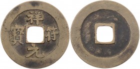 CHINA BEI SONG-DYNASTIE, 960-1127.
Zhen Zong, 998-1022, 4. Nian Hao: Xiang Fu, 1008-1016. Einer Vs.: (krumme Lesung:) Xiang Fu yuan bao (yuan in Gras...