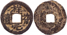CHINA BEI SONG-DYNASTIE, 960-1127.
Zhen Zong, 998-1022, 4. Nian Hao: Xiang Fu, 1008-1016. Eisen-Fünfer 1014-1016 Yizhou in Sichuan Vs.: (krumme Lesun...